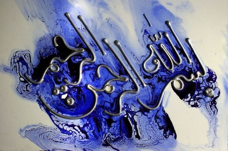 blue.jpg allah image by taymullah13