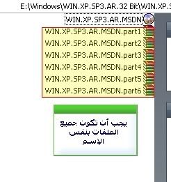 XPSP3-11.jpg