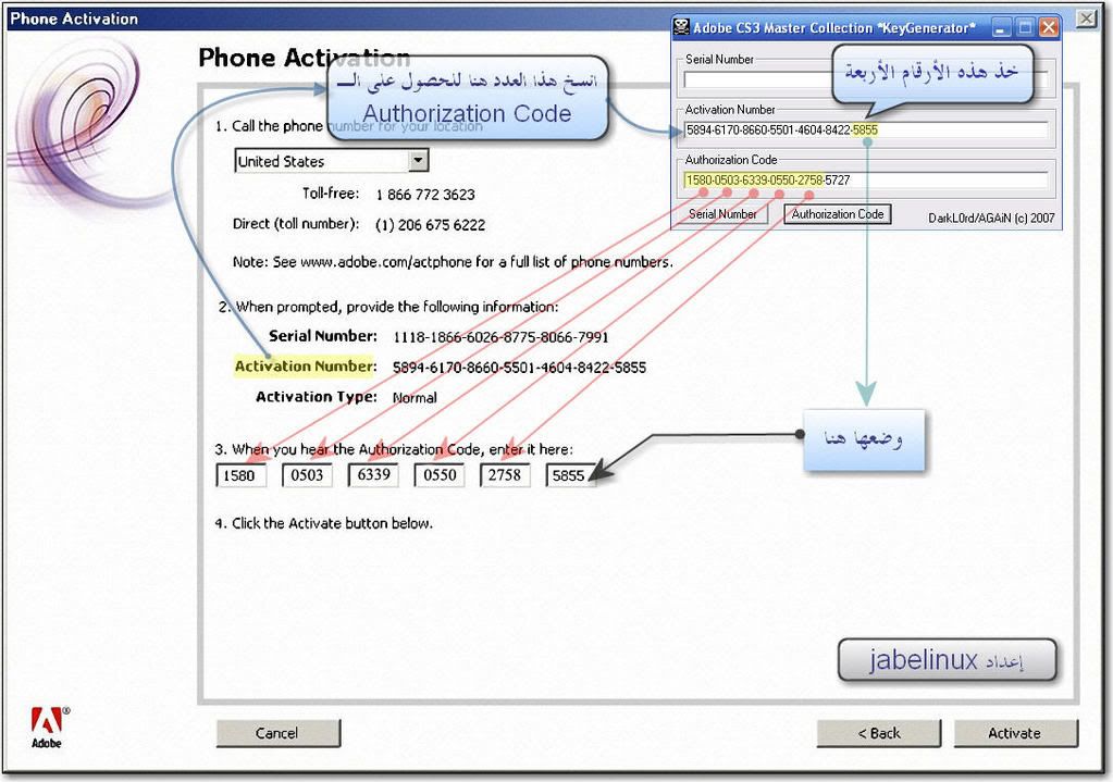 Activate Adobe Acrobat 8 Standard