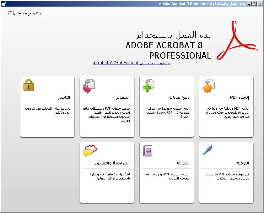 Adobe Acrobat 8 Professional Keygen Activate Windows