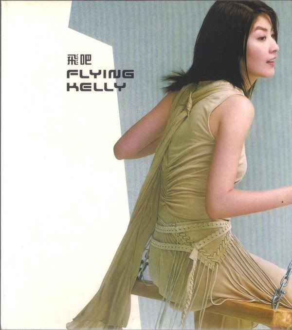 kelly chen