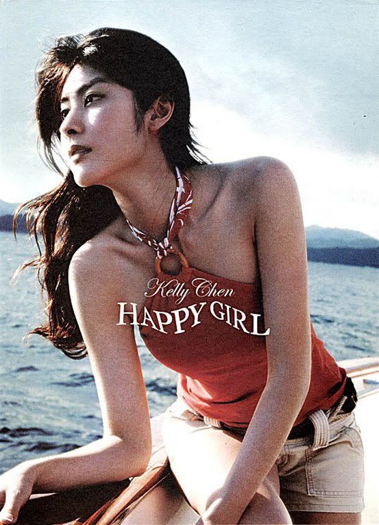 kelly chen