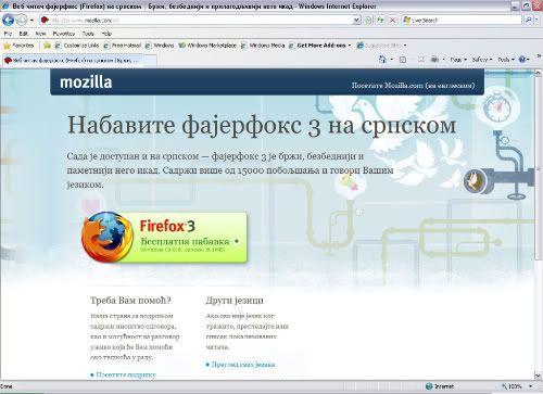 Firefox homepage/sr