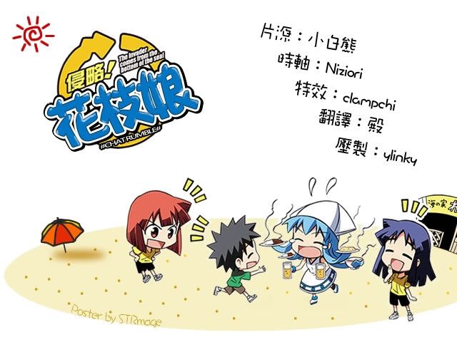 http://i230.photobucket.com/albums/ee106/clampchi/ika.jpg