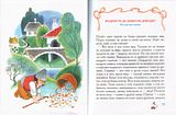 книга про ивана джека ганса и таких же дураков книга про ивана джека ганса и таких же дураков